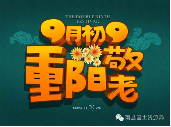 QQͼƬ20161009103742.png